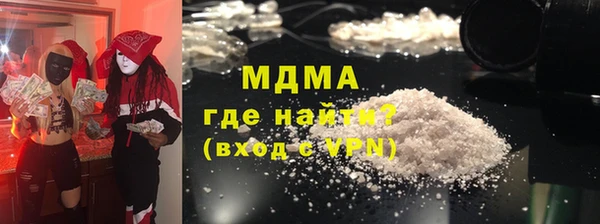 mdma Белоозёрский