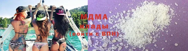 mdma Белоозёрский